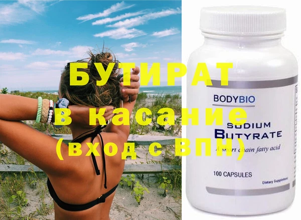 кокаин премиум Лабытнанги