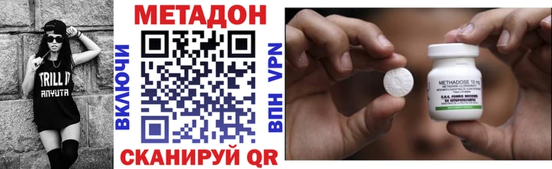 Купить где  Калининград  Метадон белоснежный 